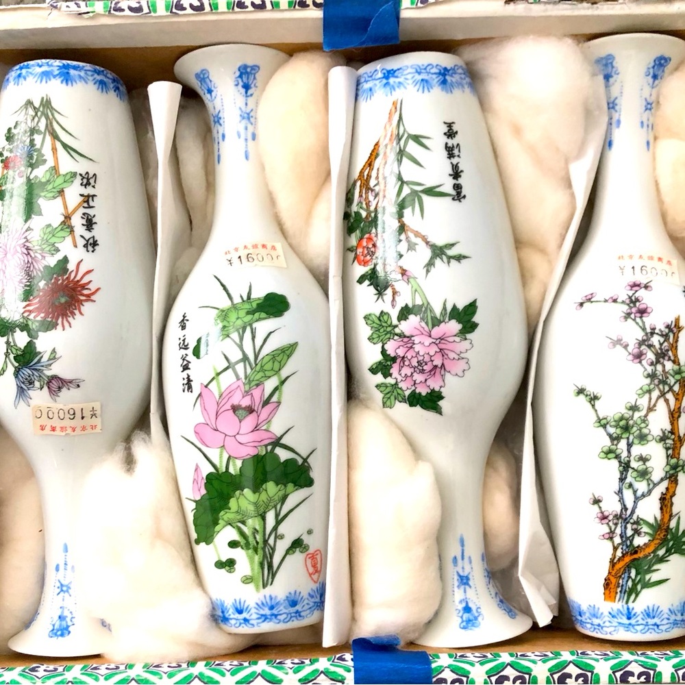 Vintage Jingdezhen floral vases, 8”, set of 4, excellent condition